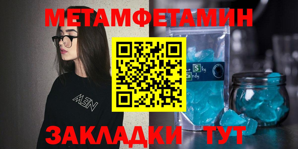 MEGA маркетплейс  Амфетамин  Кузнецк  Вход с VPN  Amphetamine Premium 