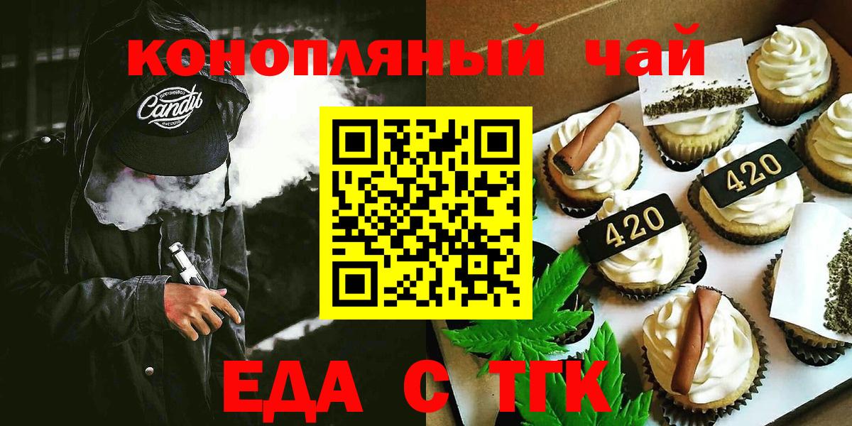Кузнецк  МАРИХУАНА  ГАШИШ  Вход с VPN  ГАШИШ  Меф кристаллы  MDMA 