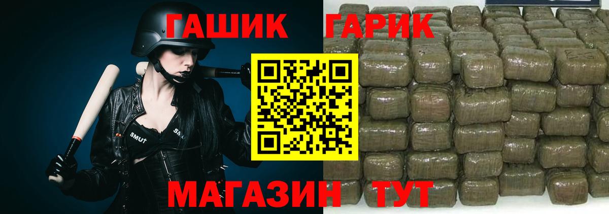 Гашиш Ice-O-Lator Кузнецк
