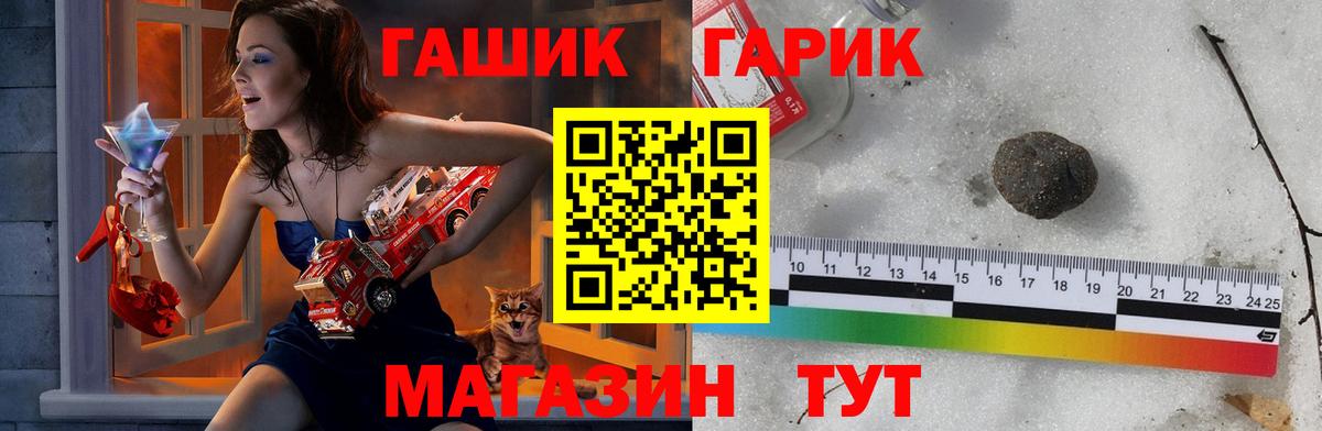 ГАШИШ  ГАШ AMNESIA HAZE  Вход с VPN  Гашиш hashish  как найти закладки  Кузнецк 