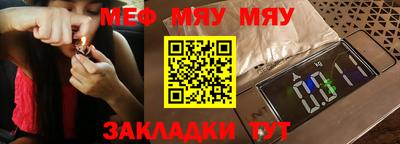 первитин Кандалакша