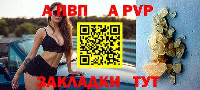 гашик Кинель