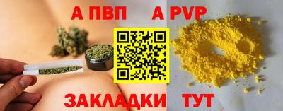 спайс Канаш