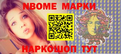 гашик Кинель
