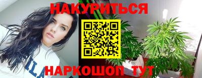 бутик Кимры