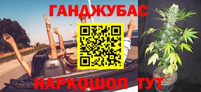 бутик Кимры