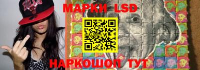 гашик Кинель
