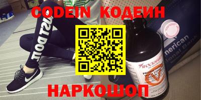 гашик Кинель
