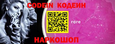 гашик Кинель