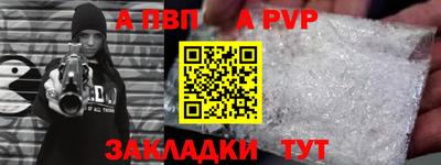 бутик Кимры