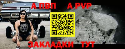 спайс Канаш