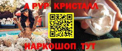первитин Кандалакша