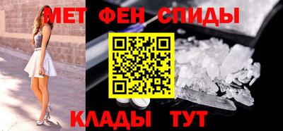первитин Кандалакша