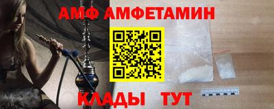 бутик Кимры