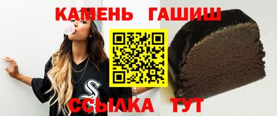 бутик Кимры