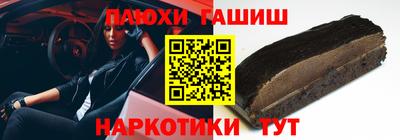 бутик Кимры