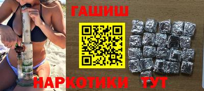 гашик Кинель
