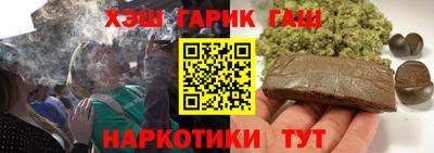гашик Кинель