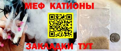 первитин Кандалакша