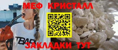 бутик Кимры