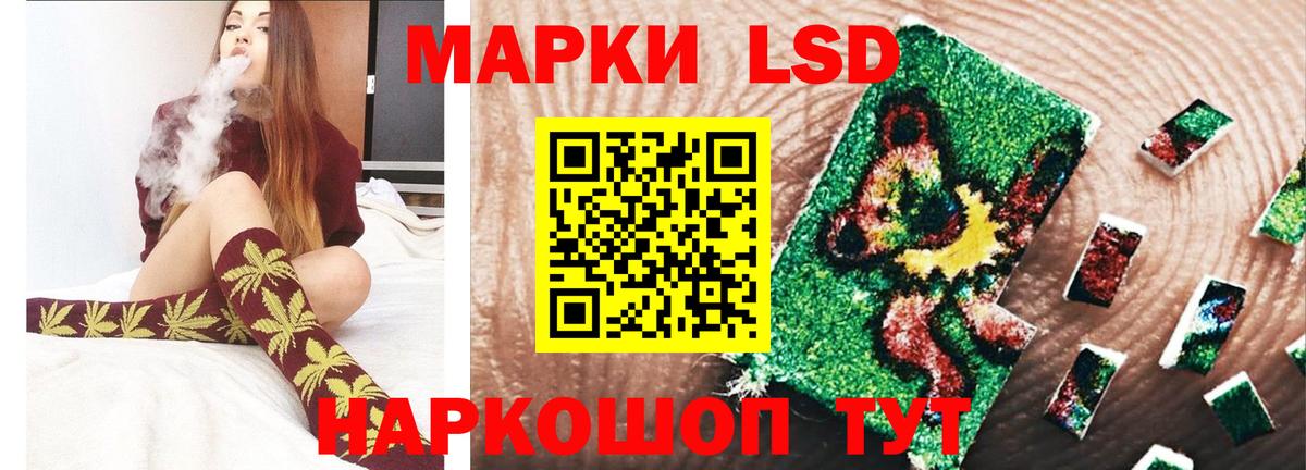 ЛСД экстази кислота  Вход с VPN  LSD-25 экстази ecstasy  Кузнецк 