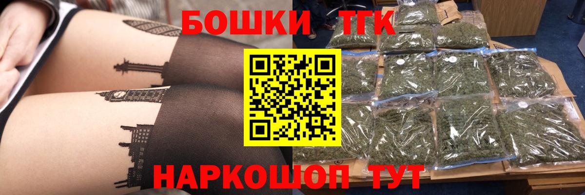 Кузнецк  Шишки марихуана индика  Вход с VPN  Конопля LSD WEED 