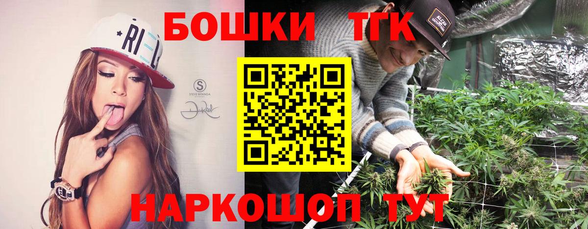 Канабис MAZAR Кузнецк